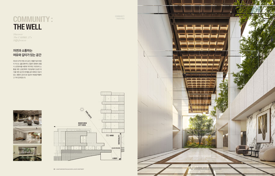 라브르27 커뮤니티