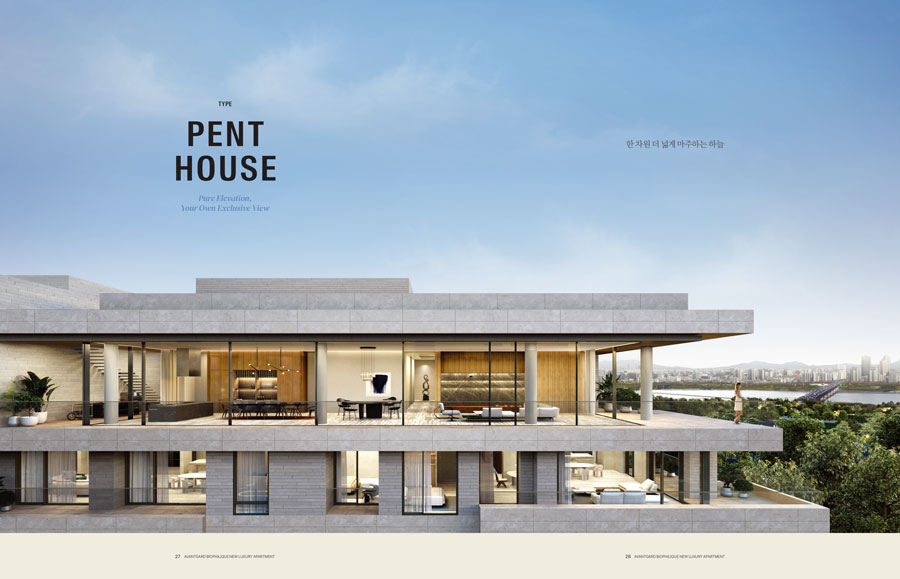  라브르27 PENT HOUSE