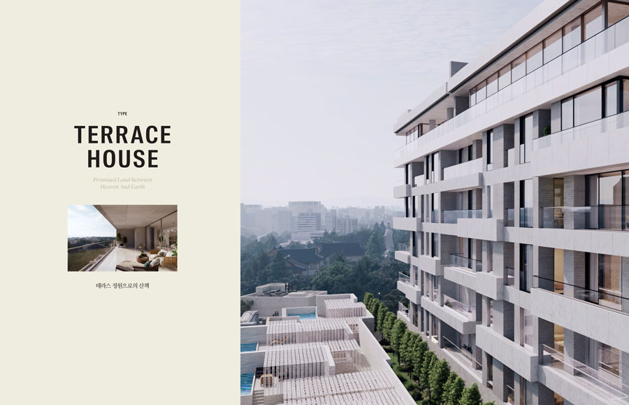  라브르27 TERRACE HOUSE